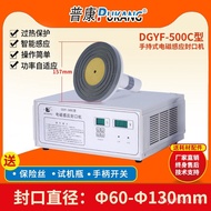 Tin Foil Commercial Small Automatic Sealing Machine Induction Tin 500C Aluminum Foil Intelligent Alu