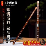 Professional Grade Di Zi Flute for Adults, Authentic Self-Study Di Zi Flute, Professional Bamboo Di 
