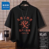 [Taiwan Shipment] Ice Silk National Trendy Retro Nostalgic 80s First Poor Household 70s Short Sleeve