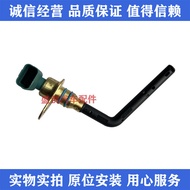 Sesuai untuk Victory 2.0T Volvo Logo Penderia Aras Minyak AG9G6C624AC LR024971 1131E5