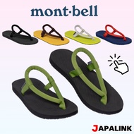 montbell slip-on sandal 【Direct from Japan】Men's Women's Quiet Comfortable Painless Lightweight Grip