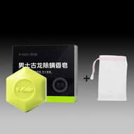 Y-kelin | Mens Cologne Cleansing Anti-Mite Soap
