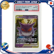 PSA10 Gengar & Mimikyu GX RR [SM9 038/095] Pokémon Card Game Direct from Japan Japanese version