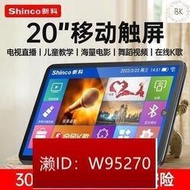 nn新科平板點歌機 伴唱機 廣場舞 老人機 觸摸屏一體點唱機戶外便攜唱歌家庭ktv廣場舞音響