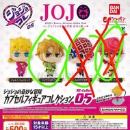 Jojo golden wind 扭蛋