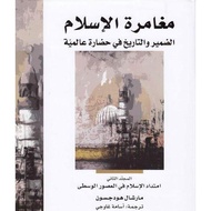 5/8 Dede Orders - 1 Book