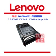 Lenovo 7XB7A00025 2.5 "600GB 10K SAS 12Gb Hot Swap 512n SR Server Dedicated