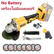 🔥มีสต็อก🔥XumTom เครื่องเจียร์ไร้สาย 4 นิ้ว 21V Brushless Motor เครื่องเจียร์แบตเตอรี่ MT-9800 เครื่อ