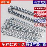 U-Shaped Nail Floor Nail Removal Lawn Turf Nail Farm Film Cover Dust Net Fence U-Shaped Holder Green