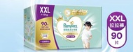 幫寶適 箱裝 幫寶適極上守護一級幫拉拉褲加加大碼90片  Pampers Air-Max XXL Pull-Up Diapers