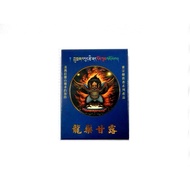 [Dragon Medicine Nectar] Tibetan Ancient Formula | Dragon Energy | Dragon King Nectar | Suitable for