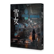 Snow Girl 11101045841 Taaaze Reading Book Life Online Bookstore