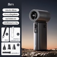 JisuLife Ultra 2 พัดลมแบบพกพา พัดลมพกพามัลติฟังก์ชัน สปีดสูงประหยัดพลังงาน พร้อมไฟส่องสว่าง ใช้เป็นพ