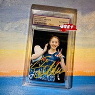 [Fidelity] Japanese Athletes Shida Chiyo Autographed Photo 10cm Promotional Photos Give Friends Gift