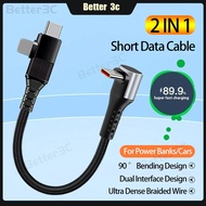2 in 1 66W fast charging usb to type c cable 90°bending design dual interface type c charger cable 0