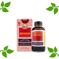 Nin jiom Pei Pa Koa Sore Throat medicine 150ml