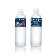 【日本名水13度C】日文款600mlx24入/箱+玉名貓款600mlx24入/箱