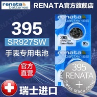 R RENATA/RENATA Switzerland Original Import 395/SR927SW Quartz Watch Dedicated Watch Button RENATA/R