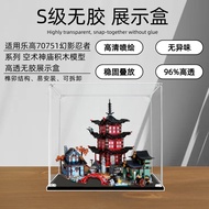 [Model Display Box] Empty Art Temple Lego 70751 Acrylic Display Box Phantom Ninja Series Figure Buil