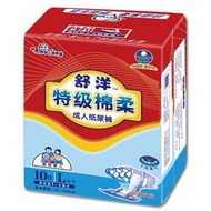 Shu Yang adult diapers in the elderly nursing care diaper care disposable diaper across the pad pad