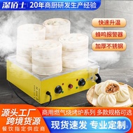 HY-$ Four-Hole Chinese Bun Steaming Machine Steam Buns Furnace Commercial Desktop Bun Steamer Anti-Dry Burning Insulatio