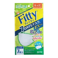 Fitty 7DAYS口罩 EX Plus（獨立包裝）7枚入（白色兒童尺寸）