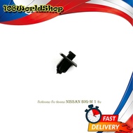 กิ๊บช่องลม กิ๊บ ช่องลม นิสสัน บิ๊กเอ็ม  NISSAN BIG-M(ปี89-98) จำนวน 1 ชิ้นnissan.big-mมีบริการเก็บเง