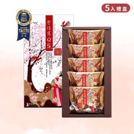 【台灣代購】聖保羅Q餅 5入盒 12入盒