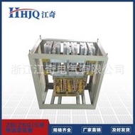 變壓器  專業制造 三相整流變壓器ZB(ZSG)-30KVA干式變壓器