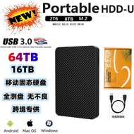 Foreign Trade Exclusively Supply 1TB 16TB High-Speed Portable Mobile Hard Drive 2TB Computer Hard Dr