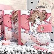 手抱小兔小樱M5手账本学生动漫周边活页卡册魔卡少女樱活页笔记本Holding Rabbit Sakura M5 Hand Book Student Animation ajyib8520cnx.my2