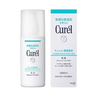 日本Curel 珂潤 潤浸保濕乳液120ml [平行輸入]