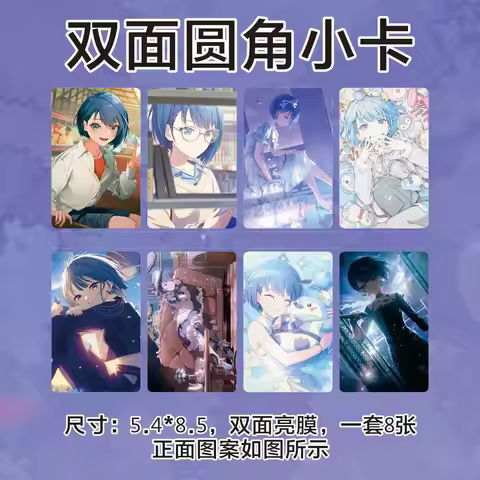 Project Sekai Kiritani Haruka 3 Inch Small Card Lomo Childrens Stationery Student Message Collectio