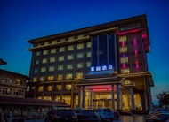 星程煙臺蓬萊閣登州路酒店 (Starway Hotel Yantai Penglaige Dengzhou Road)