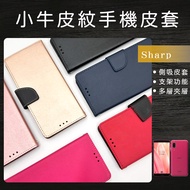 Calfskin Pattern Side Flip Phone Leather Case Suitable For Sharp AQUOS sense4+/ sense5G/sense6/Z3