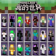 Compatible with Lego Minecraft Dream Compatible with Lego My World Characte haozhair01.my1213