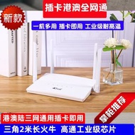 4g路由器香港插卡cpe唐楼村屋东南亚移动wifi插咭智能LTE港台欧洲办公电脑平板上网全网通sim卡分享器出境   4G Router