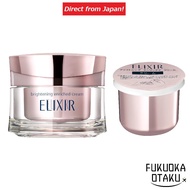 ELIXIR White Brightening Enriched Cream 45g Medicated Whitening Anti-Aging Cream Eye Cream【Direct fr