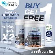 💗ส่งฟรี ส่งไว💗(1แถม1)Nutri Care Almond Keto Protein Plus Collagen รสคุกกี้แอนด์ครีม โปรตีนสูง 27 g. 