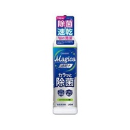 獅王 CHARMY MAGICA 除菌濃縮去油污洗潔精 柑橘 220ml (Barcode: 4903301347071)