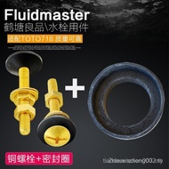 TOT Toilet Tank Accessories CSW718B719B728B729CW764B Inlet Valve Drain Valve Wrench