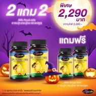 Auswelllife Royal Jelly นมผึ้ง AWL royal jelly นมผึ้งออสเตรเลีย หลับลึก หลับสบาย ต้านเครียด ( ขนาด 6