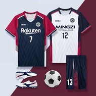 2026 Football Jersey Suit Male Competition Training Jersey College Students Professional Short-Sleev