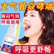 Bronchitis Asthma Spray Relaxing Expansion Aerosol Atomizing Phlegm Cough Special Spray Aerodynamics