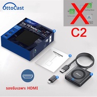 OTTOCAST รถทีวี Mate Pro C4 รถอุปกรณ์เสริม Wireless CarPlay Android Auto Adapter Video Converter สํา