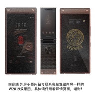 Samsung W2019 W2018 Starry Sky Diamond Full Body Film Medusa Flash Diamond Keyboard Full Cover Back 