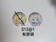 出美妙天堂/星光樂園！