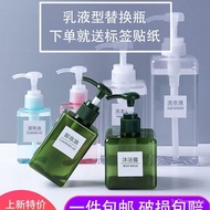 QM🍅 Travel Bottle Filling Set Press Shower Gel Shampoo Hand Sanitizer Small Bottle Fire Extinguisher Bottles Portable Lo