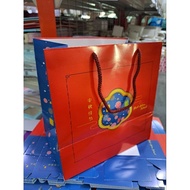 mooncake BOX paper bag for 2cavity box