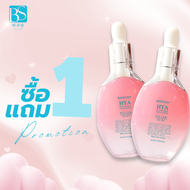 เซรั่มฟิลเลอร์บาร์โคนี่  2 ขวด Barcony Hya Silver Silk Collagen Filler Serum
